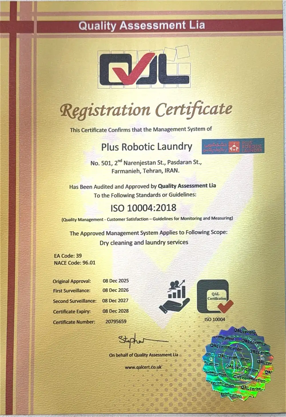 ISO 10004 Certificate