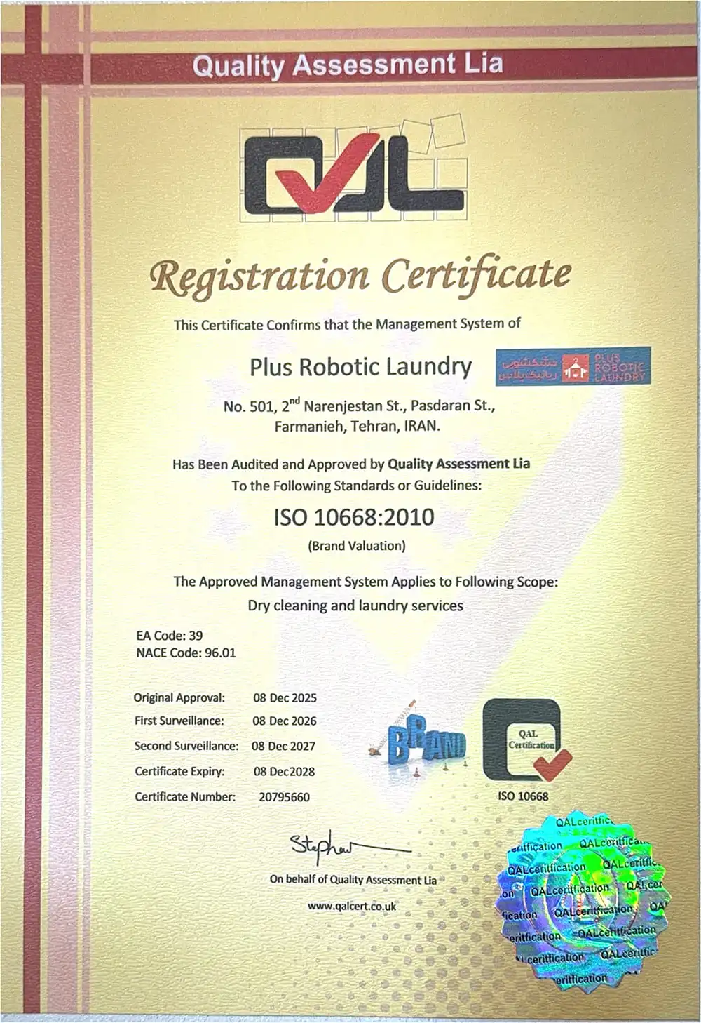 ISO 10668 Certificate